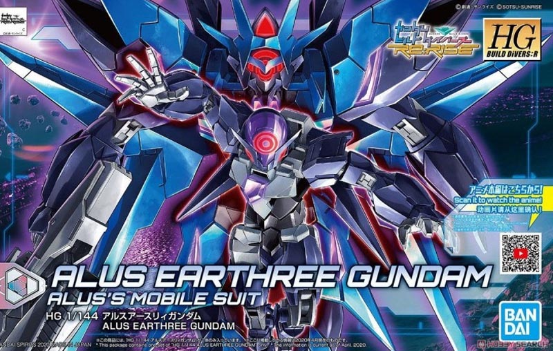 Gundam Gunpla HG 1/144 22 Alus Earthree Gundam